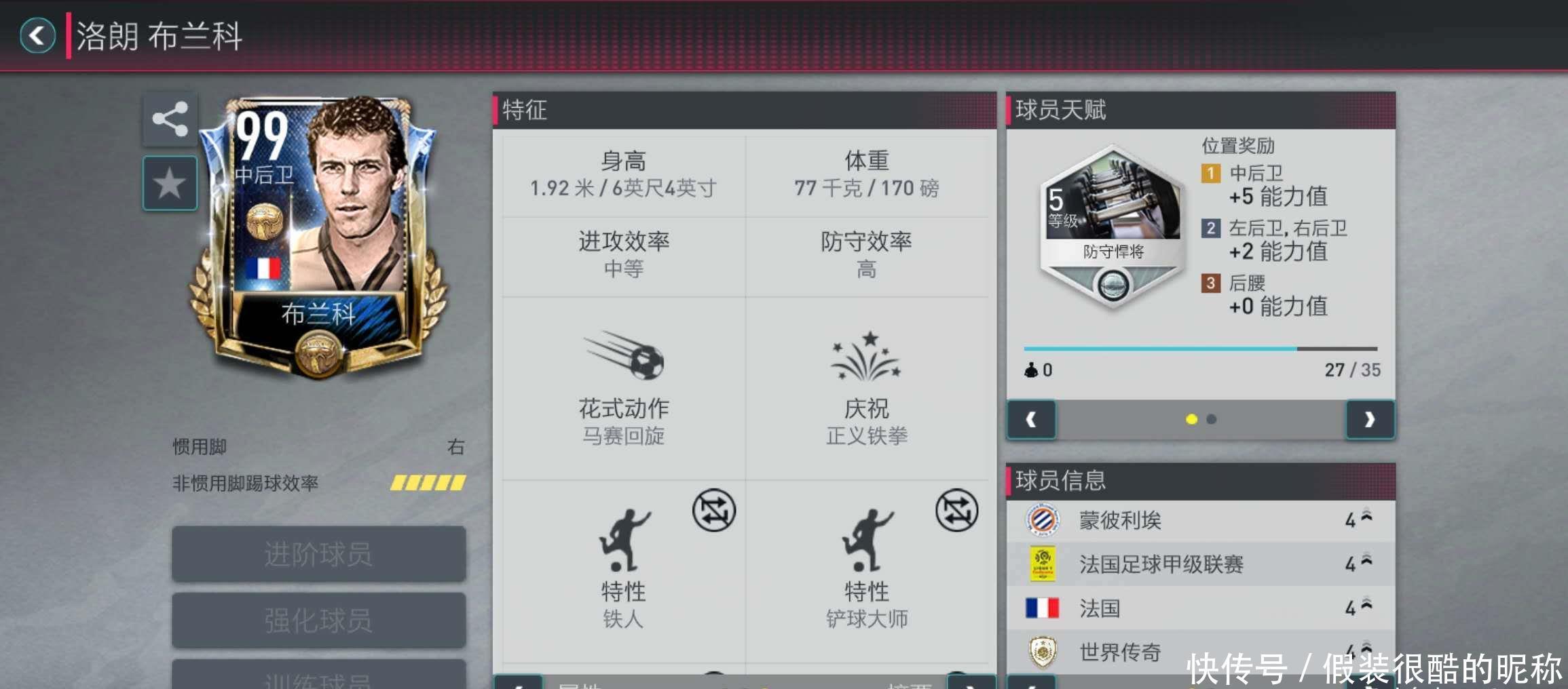 仅是对